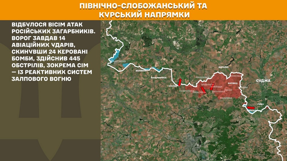 Обстановка на фронті 2 серпня: ворог просунувся на 5 ділянках на Донеччині, втратив 1010 солдатів