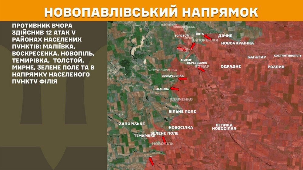 Обстановка на фронті 3 серпня: ворог просунувся на 8 ділянках на Донеччині, втратив 920 солдатів за добу
