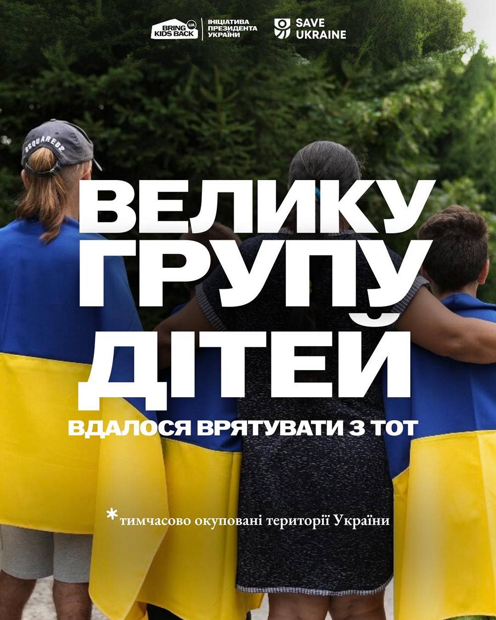 Майже 11 років жила в окупації - з ТОТ повернули 19-річну дівчину, та ще п'ять дітей