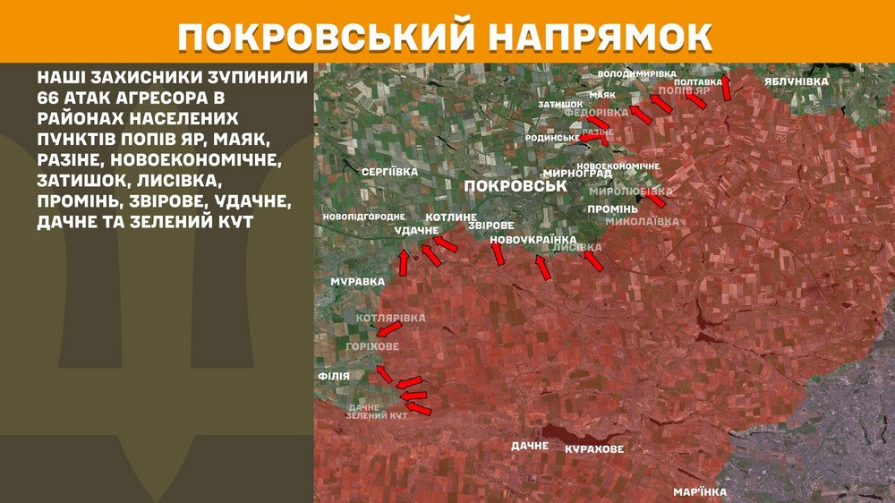 Обстановка на фронті 2 серпня: ворог просунувся на 5 ділянках на Донеччині, втратив 1010 солдатів