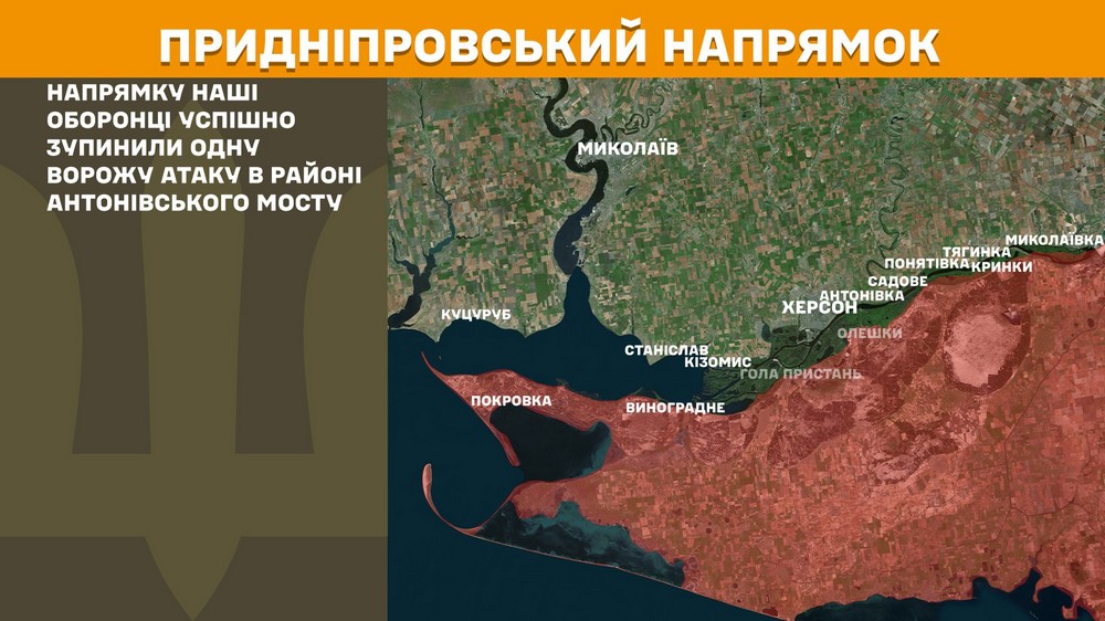 Обстановка на фронті 3 серпня: ворог просунувся на 8 ділянках на Донеччині, втратив 920 солдатів за добу