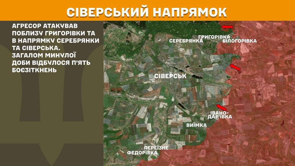 Обстановка на фронті 4 серпня: ворог просунувся біля трьох населених пунктів на Донеччині, втратив 1010 солдатів за добу