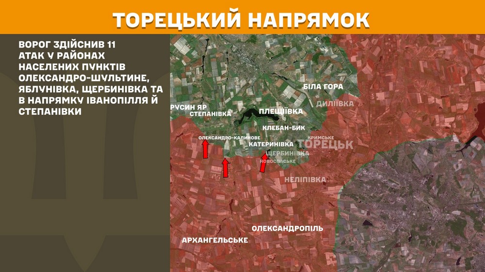 Обстановка на фронті 3 серпня: ворог просунувся на 8 ділянках на Донеччині, втратив 920 солдатів за добу