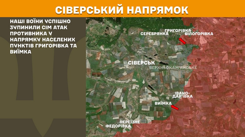 Обстановка на фронті 1 серпня: найважче на трьох напрямках