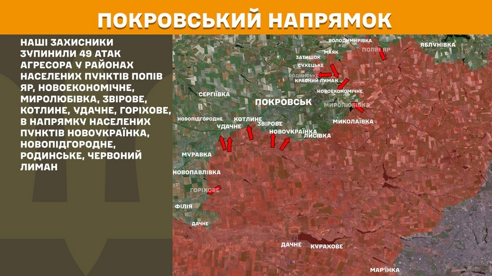 Обстановка на фронті 4 серпня: ворог просунувся біля трьох населених пунктів на Донеччині, втратив 1010 солдатів за добу