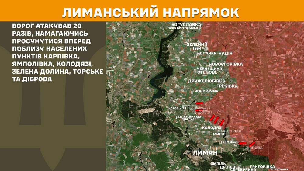 Обстановка на фронті 2 серпня: ворог просунувся на 5 ділянках на Донеччині, втратив 1010 солдатів