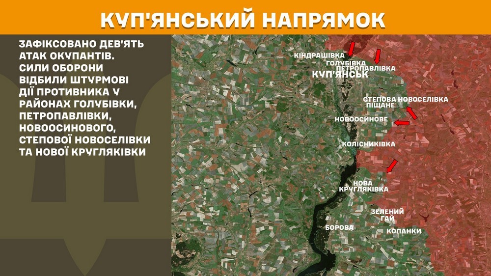 Обстановка на фронті 4 серпня: ворог просунувся біля трьох населених пунктів на Донеччині, втратив 1010 солдатів за добу
