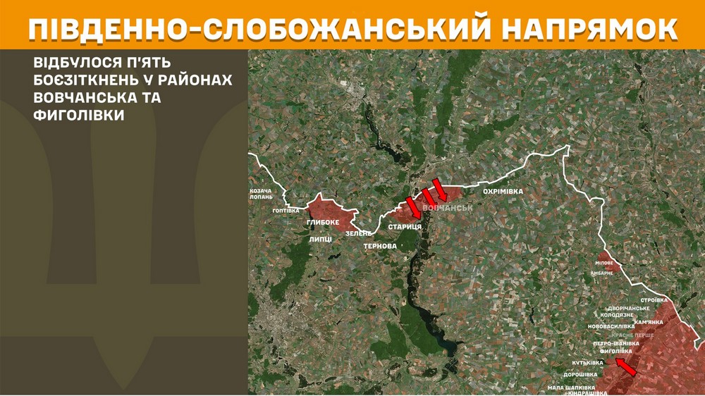 Обстановка на фронті 6 серпня: російські солдати знаходять довкола Покровська свою смерть