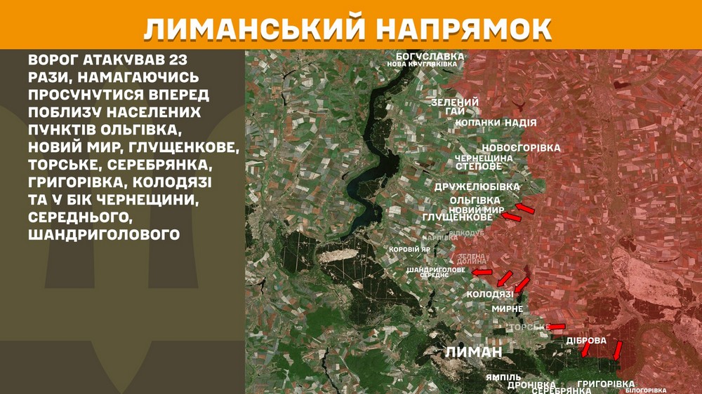Обстановка на фронті 6 серпня: російські солдати знаходять довкола Покровська свою смерть