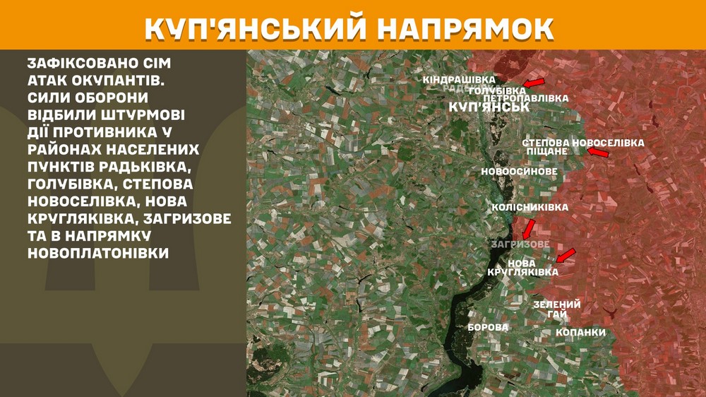 Обстановка на фронті 6 серпня: російські солдати знаходять довкола Покровська свою смерть