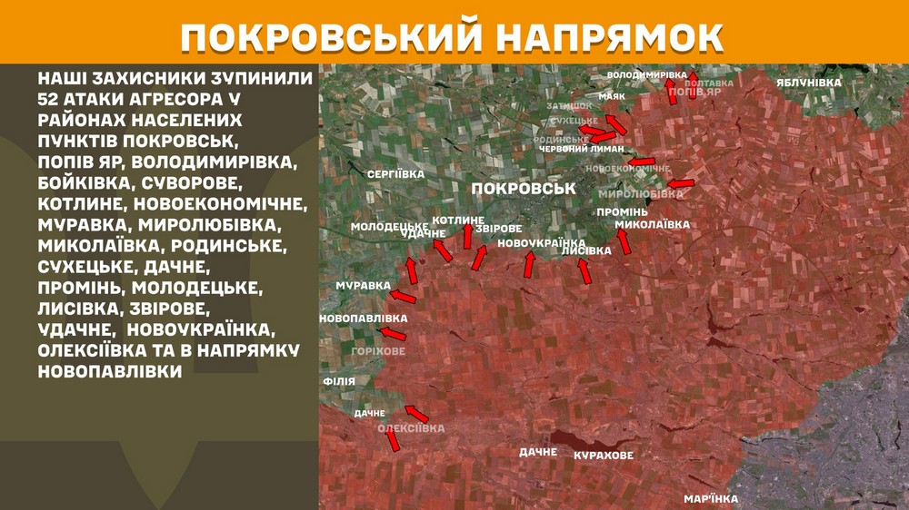 Обстановка на фронті 6 серпня: російські солдати знаходять довкола Покровська свою смерть