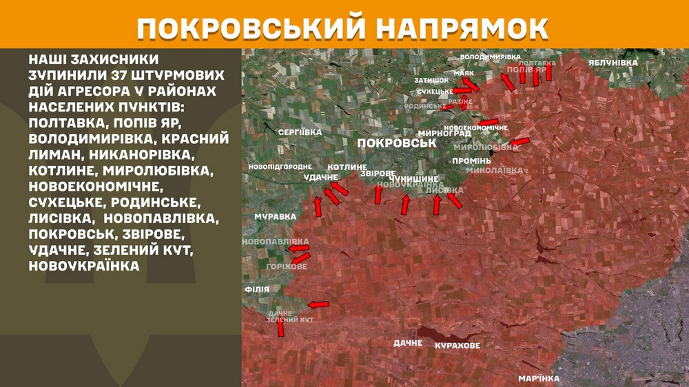 Обстановка на фронті 3 серпня: ворог просунувся на 8 ділянках на Донеччині, втратив 920 солдатів за добу