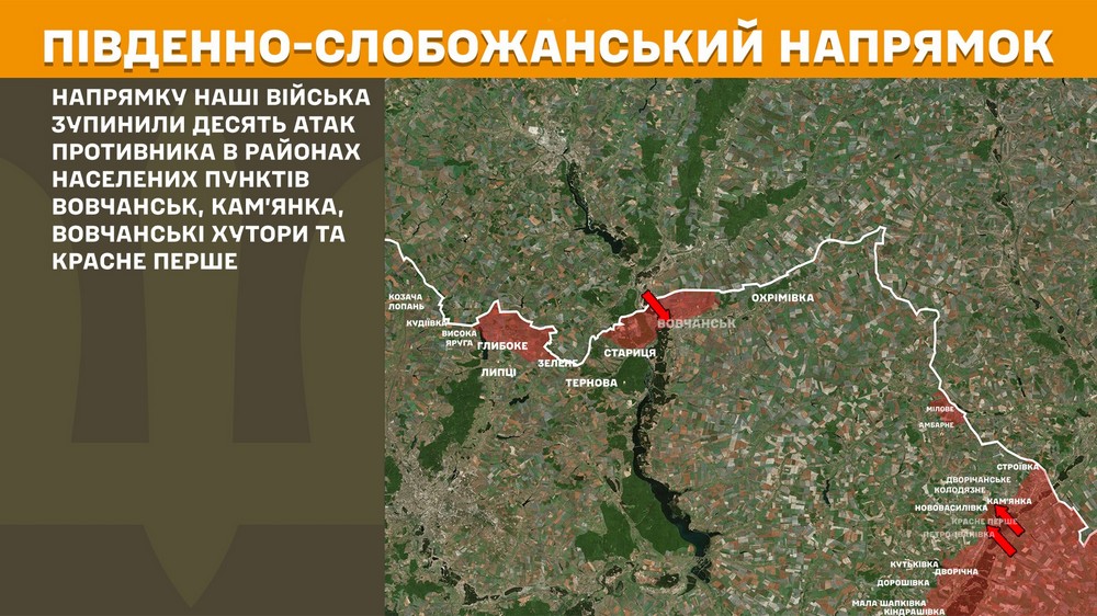 Обстановка на фронті 3 серпня: ворог просунувся на 8 ділянках на Донеччині, втратив 920 солдатів за добу