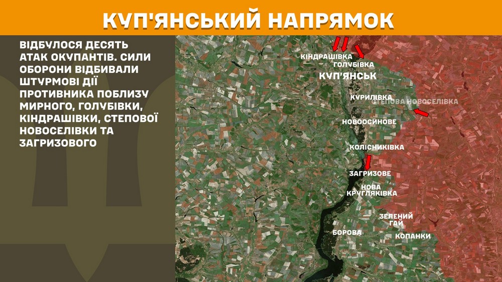 Обстановка на фронті 8 серпня: ворог просунувся біля адмінкордону Дніпропетровщини, на інших ділянках Донеччини і на Луганщині