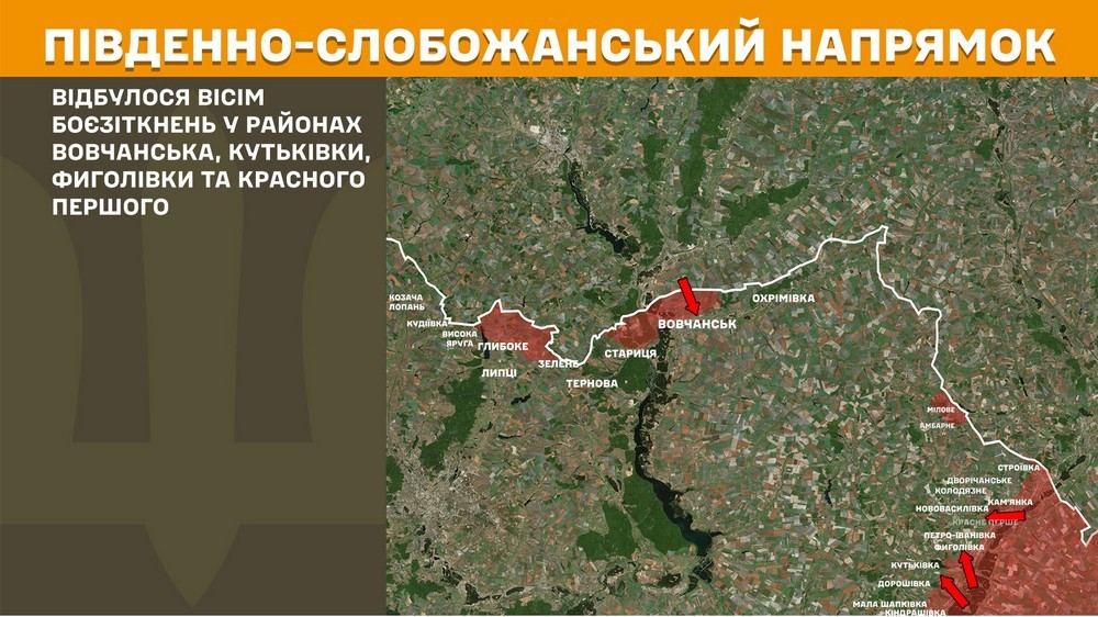 Обстановка на фронті 4 серпня: ворог просунувся біля трьох населених пунктів на Донеччині, втратив 1010 солдатів за добу