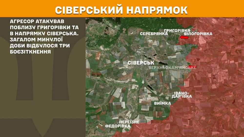 Обстановка на фронті 6 серпня: російські солдати знаходять довкола Покровська свою смерть