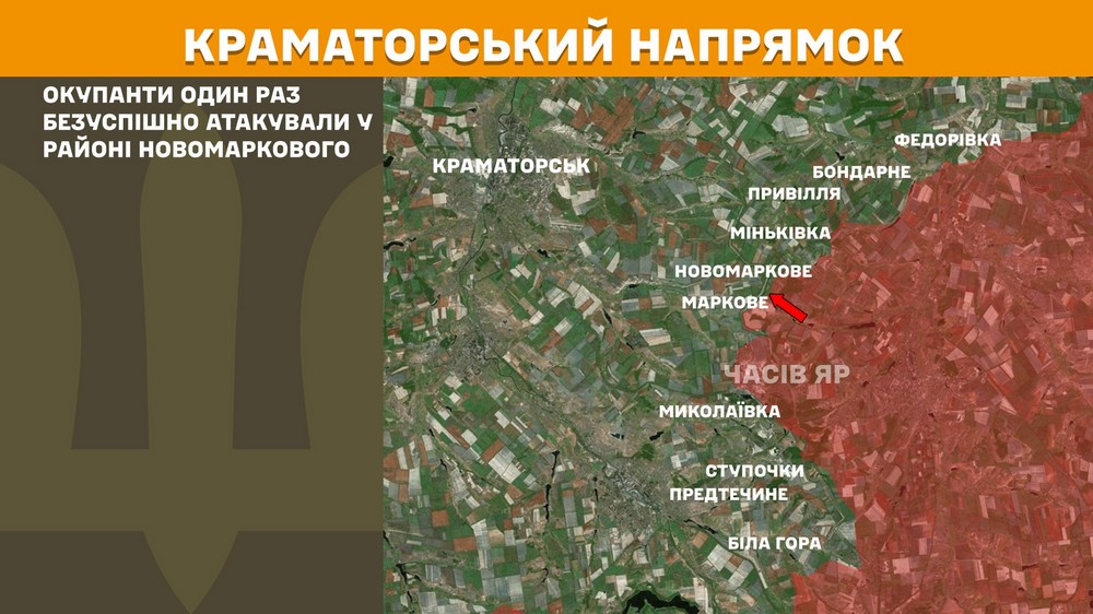Обстановка на фронті 3 серпня: ворог просунувся на 8 ділянках на Донеччині, втратив 920 солдатів за добу
