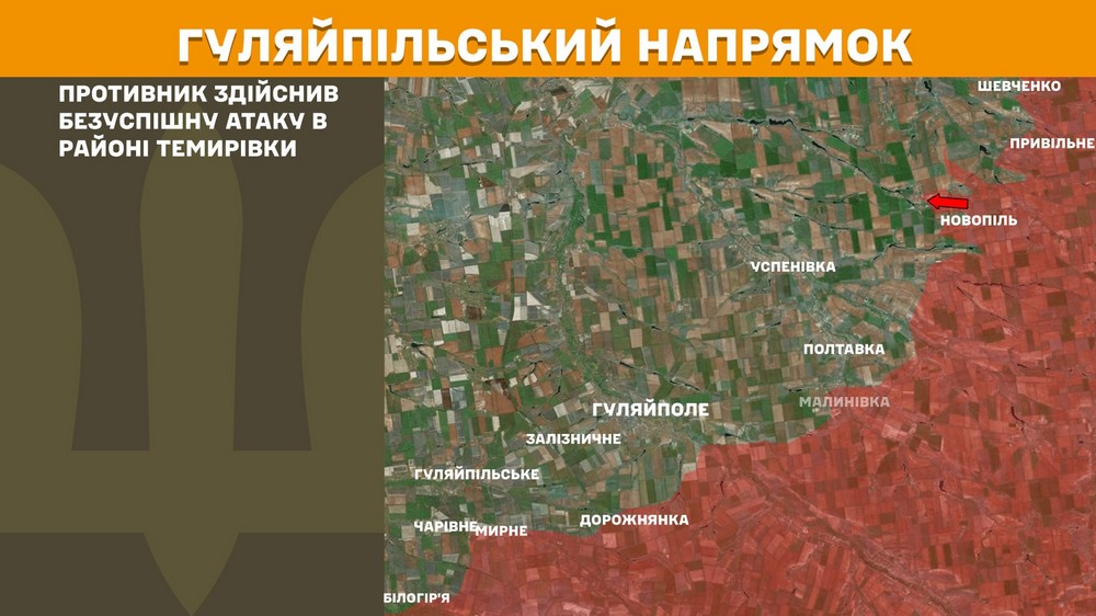 Обстановка на фронті 6 серпня: російські солдати знаходять довкола Покровська свою смерть