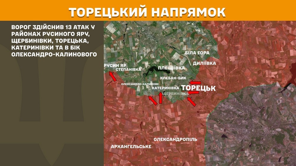 Обстановка на фронті 4 серпня: ворог просунувся біля трьох населених пунктів на Донеччині, втратив 1010 солдатів за добу
