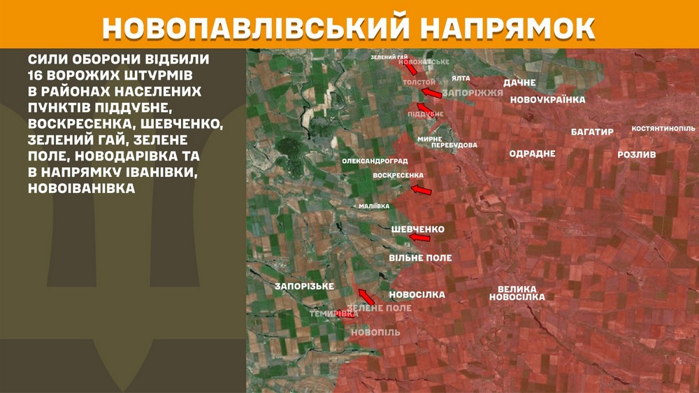 Обстановка на фронті 6 серпня: російські солдати знаходять довкола Покровська свою смерть