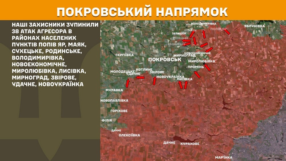 Обстановка на фронті 7 серпня: ворог просунувся у двох областях, втратив 1 040 солдатів за добу