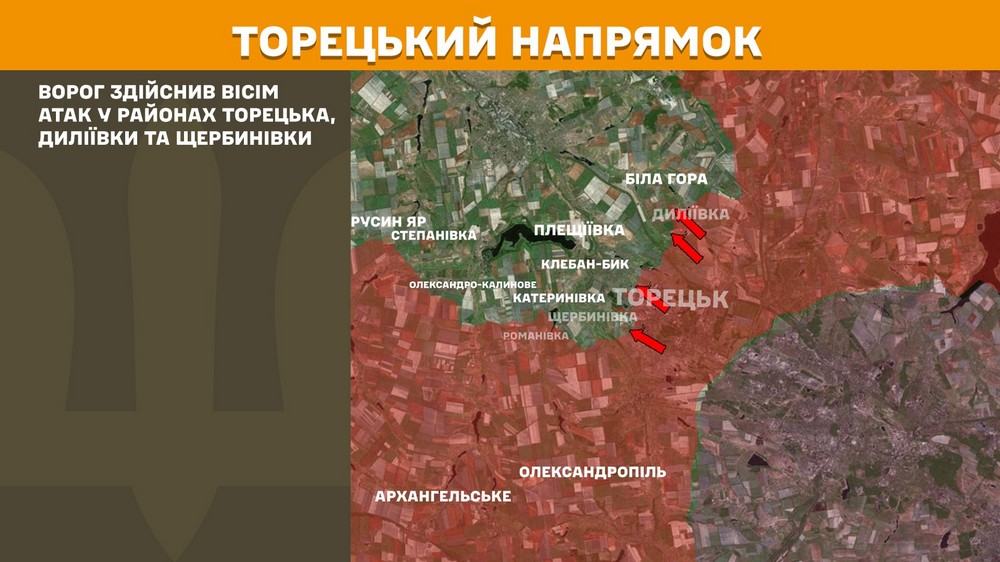Обстановка на фронті 6 серпня: російські солдати знаходять довкола Покровська свою смерть