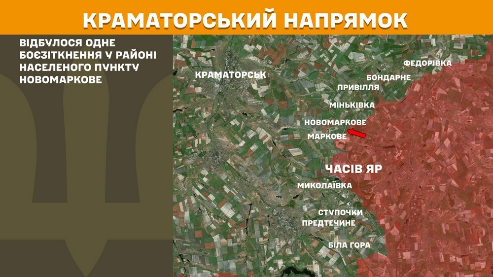 Обстановка на фронті 7 серпня: ворог просунувся у двох областях, втратив 1 040 солдатів за добу