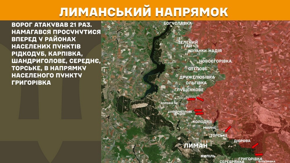 Обстановка на фронті 7 серпня: ворог просунувся у двох областях, втратив 1 040 солдатів за добу