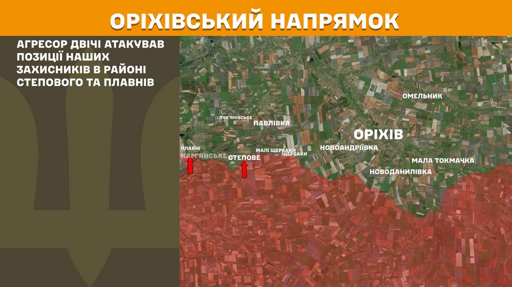 Обстановка на фронті 6 серпня: російські солдати знаходять довкола Покровська свою смерть