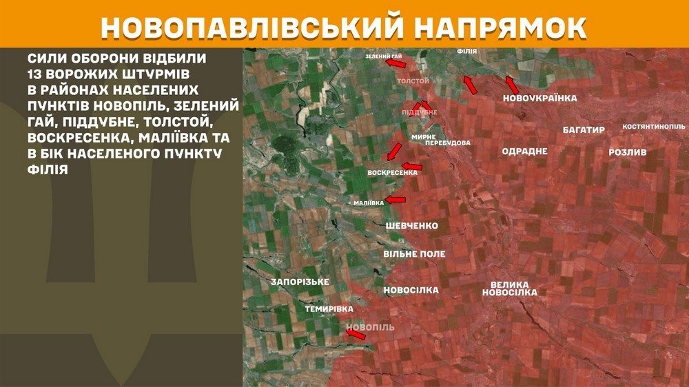 Обстановка на фронті 7 серпня: ворог просунувся у двох областях, втратив 1 040 солдатів за добу