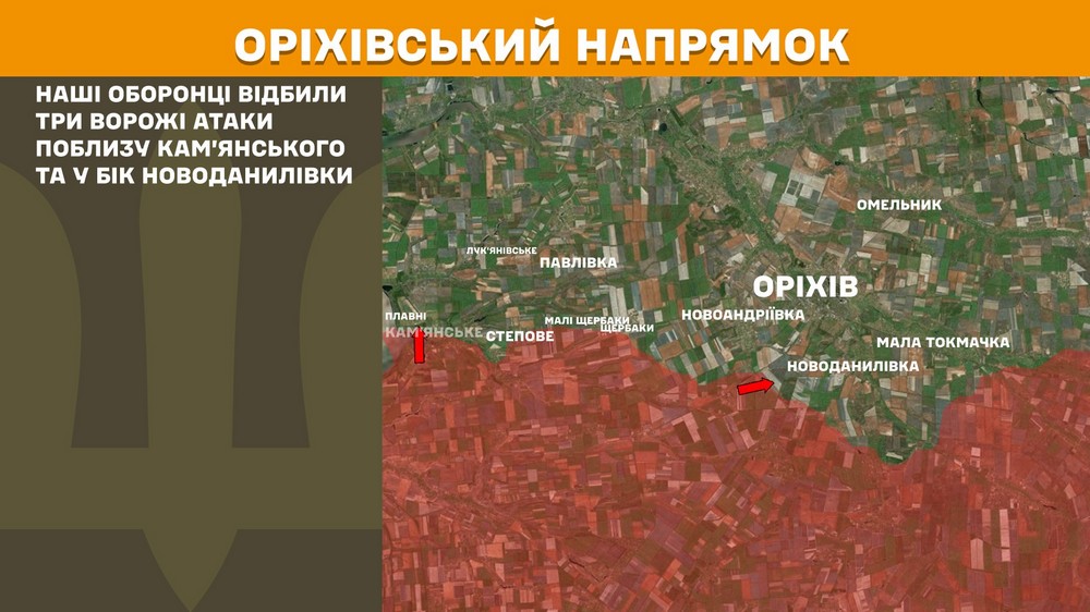 Обстановка на фронті 8 серпня: ворог просунувся біля адмінкордону Дніпропетровщини, на інших ділянках Донеччини і на Луганщині
