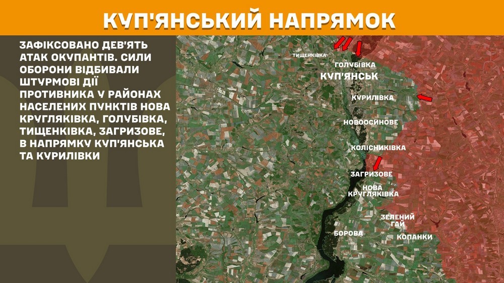 Обстановка на фронті 7 серпня: ворог просунувся у двох областях, втратив 1 040 солдатів за добу
