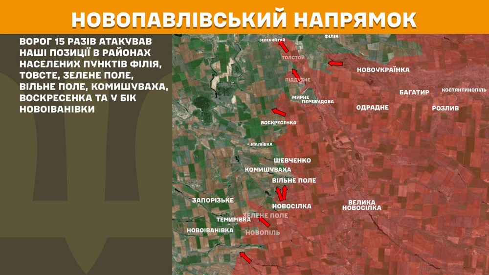 Обстановка на фронті 8 серпня: ворог просунувся біля адмінкордону Дніпропетровщини, на інших ділянках Донеччини і на Луганщині