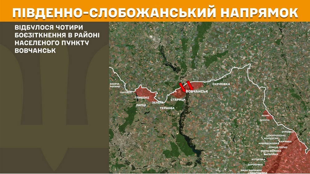 Обстановка на фронті 7 серпня: ворог просунувся у двох областях, втратив 1 040 солдатів за добу
