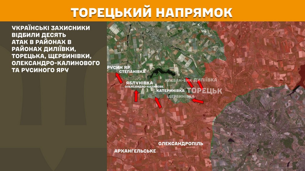 Обстановка на фронті 8 серпня: ворог просунувся біля адмінкордону Дніпропетровщини, на інших ділянках Донеччини і на Луганщині