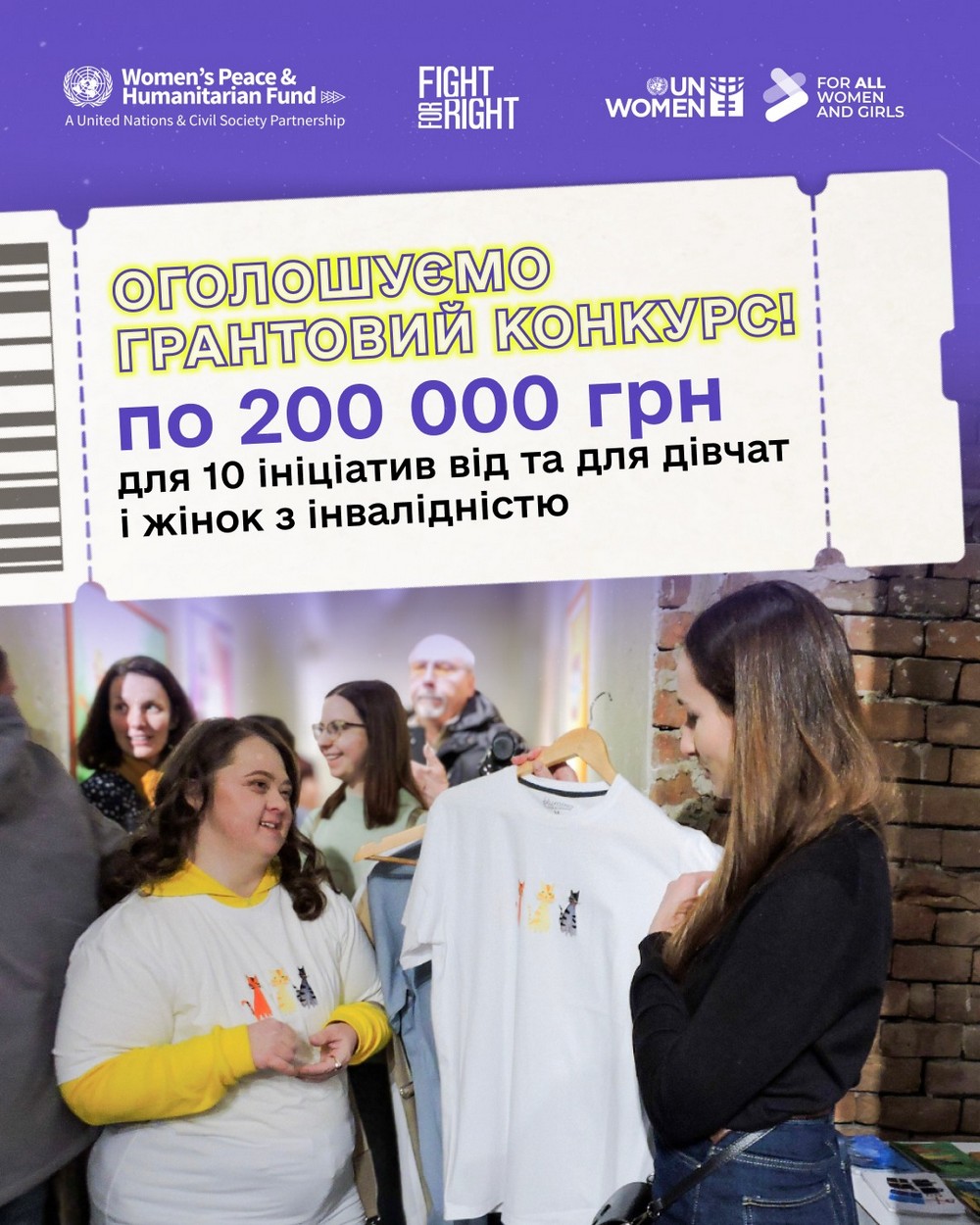 як отримати грант