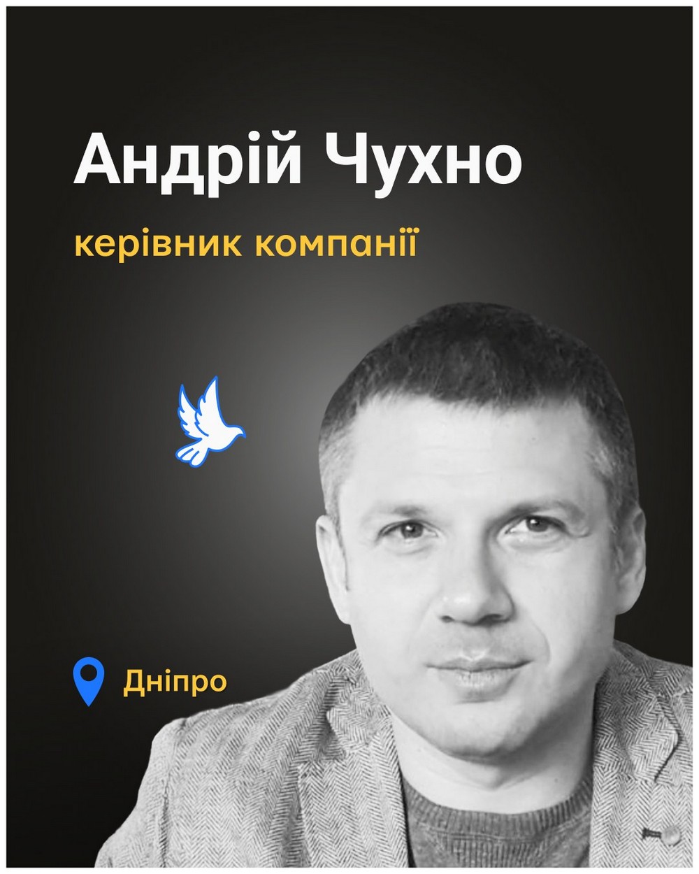 Меморіал: вбиті росією. Андрій Чухно, 47 років, Дніпро, липень