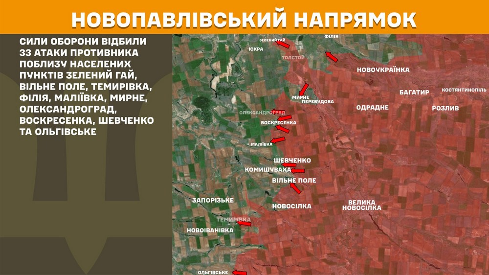 Обстановка на фронті 11 серпня: ворог окупував Затишок і просунувся ще на 5 ділянках, втратив 1000 солдатів за добу