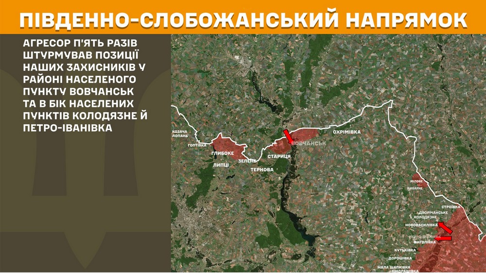 Обстановка на фронті 10 серпня: ворог просунувся на Донеччині і Луганщині, втратив 950 солдатів за добу