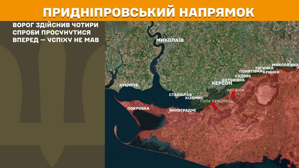 Обстановка на фронті 10 серпня: ворог просунувся на Донеччині і Луганщині, втратив 950 солдатів за добу