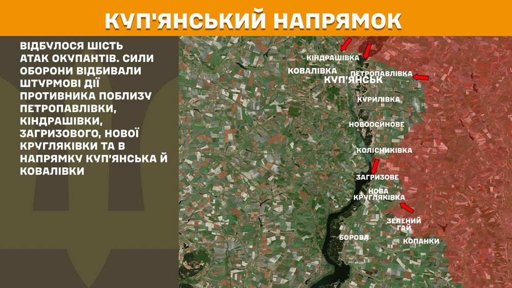 Обстановка на фронті 10 серпня: ворог просунувся на Донеччині і Луганщині, втратив 950 солдатів за добу