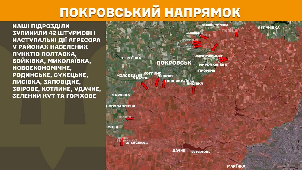 Обстановка на фронті 8 серпня: ворог просунувся біля адмінкордону Дніпропетровщини, на інших ділянках Донеччини і на Луганщині