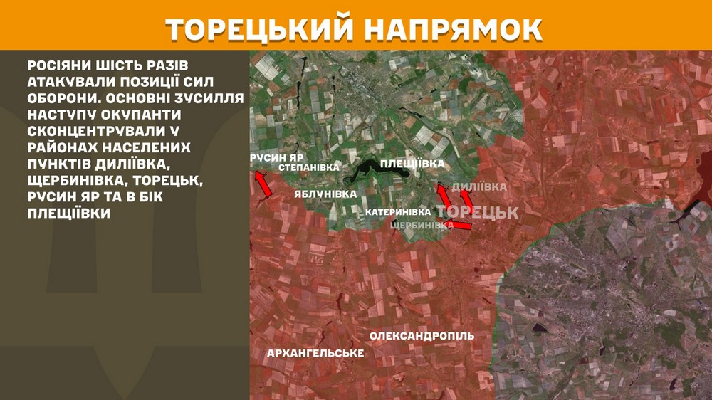 Обстановка на фронті 10 серпня: ворог просунувся на Донеччині і Луганщині, втратив 950 солдатів за добу