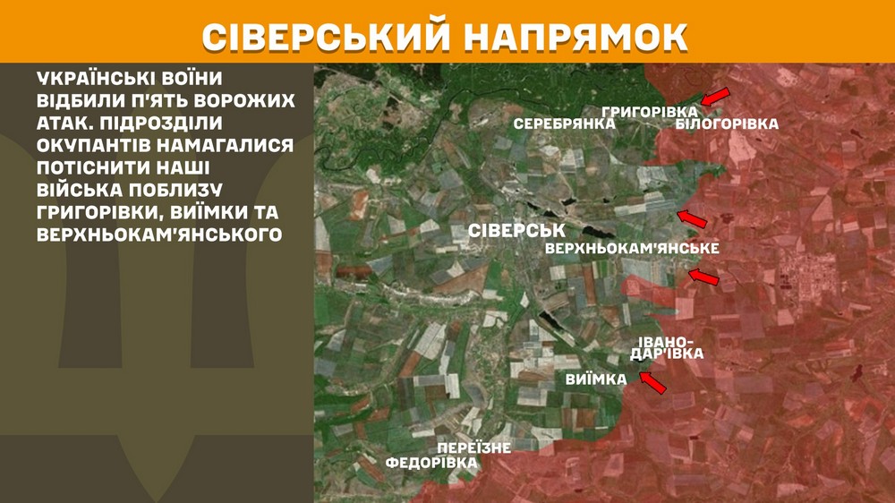 Обстановка на фронті 11 серпня: ворог окупував Затишок і просунувся ще на 5 ділянках, втратив 1000 солдатів за добу