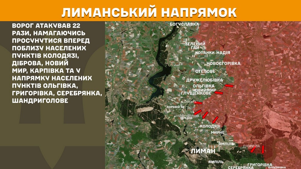 Обстановка на фронті 10 серпня: ворог просунувся на Донеччині і Луганщині, втратив 950 солдатів за добу