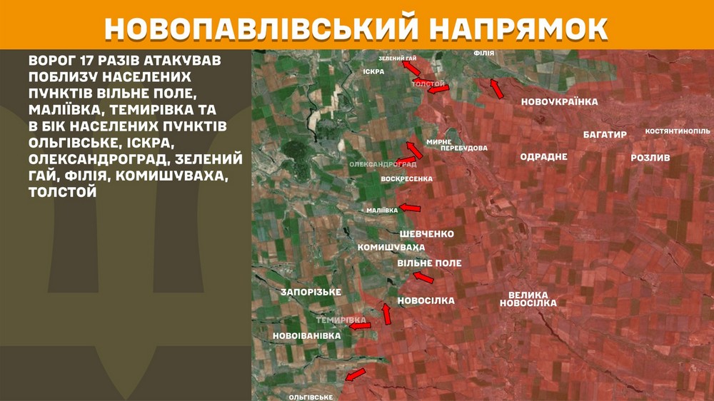 Обстановка на фронті 10 серпня: ворог просунувся на Донеччині і Луганщині, втратив 950 солдатів за добу