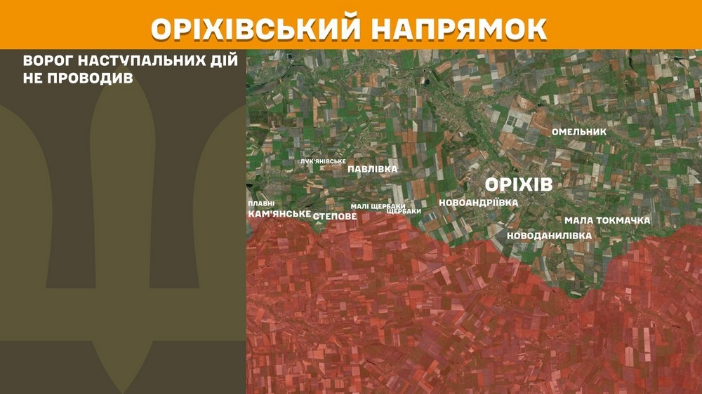 Обстановка на фронті 7 серпня: ворог просунувся у двох областях, втратив 1 040 солдатів за добу