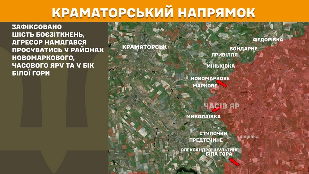 Обстановка на фронті 11 серпня: ворог окупував Затишок і просунувся ще на 5 ділянках, втратив 1000 солдатів за добу