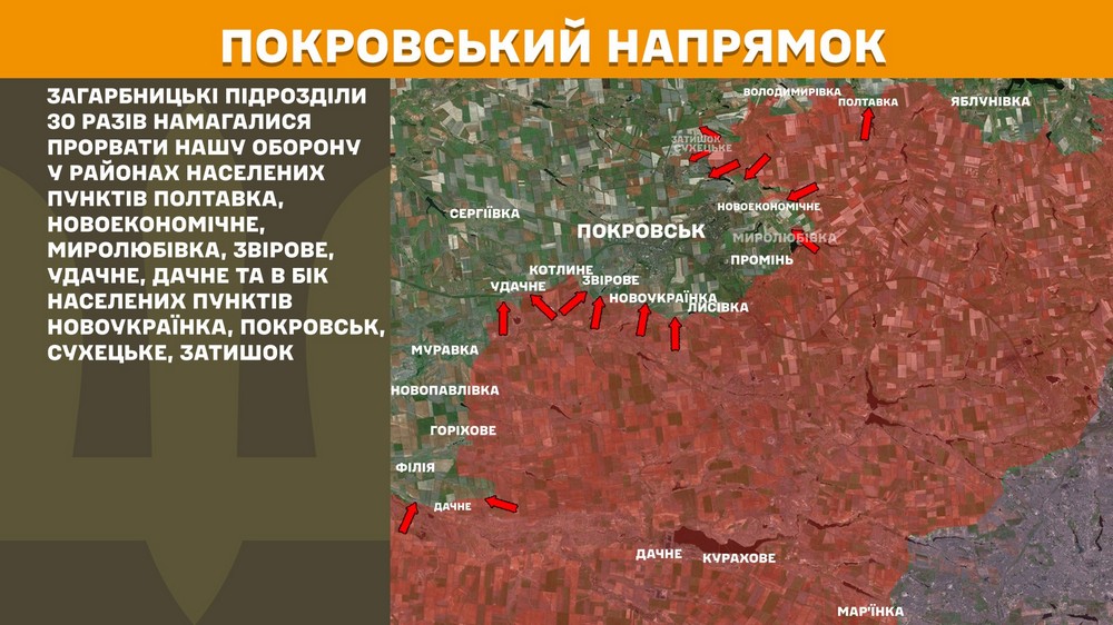 Обстановка на фронті 10 серпня: ворог просунувся на Донеччині і Луганщині, втратив 950 солдатів за добу