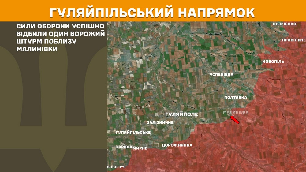 Обстановка на фронті 8 серпня: ворог просунувся біля адмінкордону Дніпропетровщини, на інших ділянках Донеччини і на Луганщині